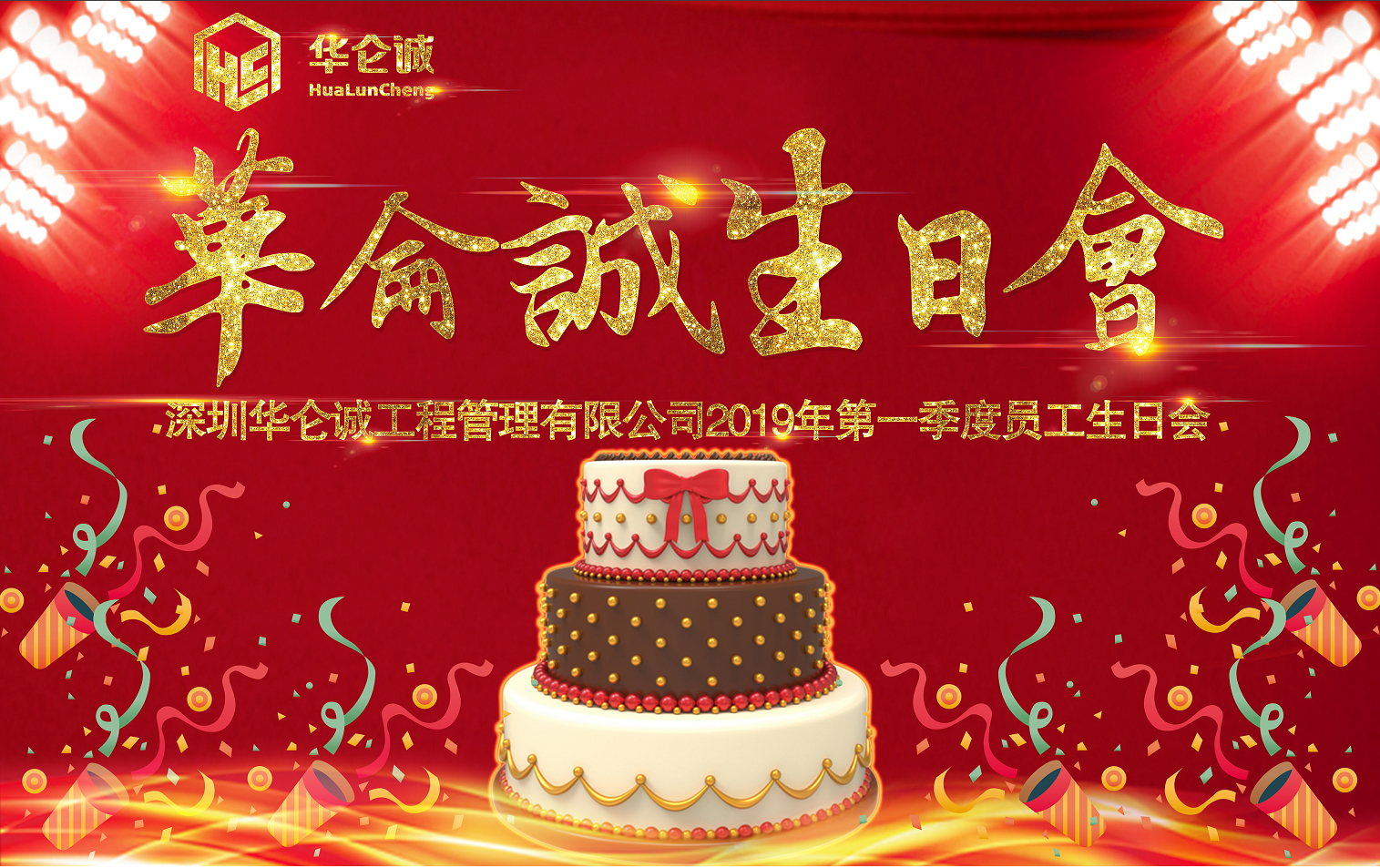 微信图片_20190329180925.jpg